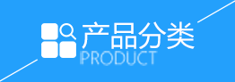 �a(ch��n)Ʒ����